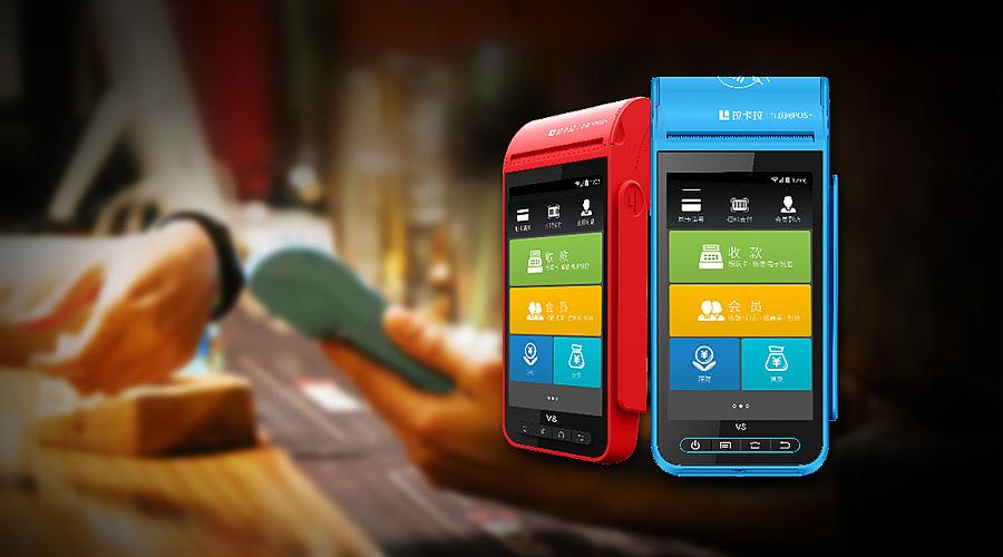 拉卡拉智能POS機(jī).jpg 拉卡拉智能POS機(jī).jpg